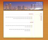 <a href=examples_/3 target=_new>דוגמא 3</a>