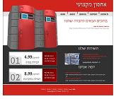 <a href=examples_/13 target=_new>דוגמא 13</a>