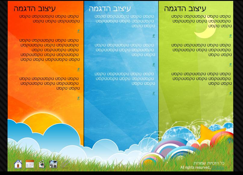 <a href=examples_/14 target=_new>דוגמא 14</a>