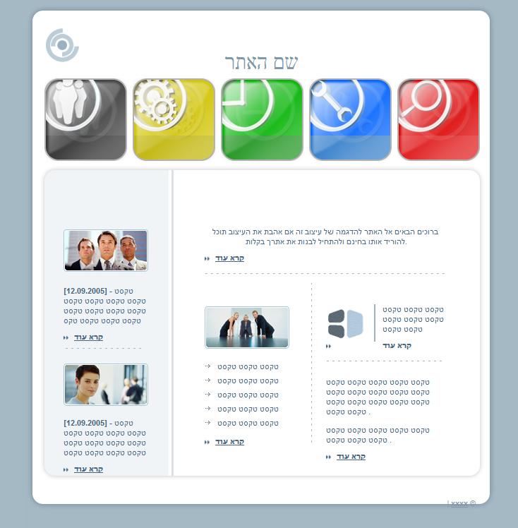 <a href=examples_/7 target=_new>דוגמא 7</a>