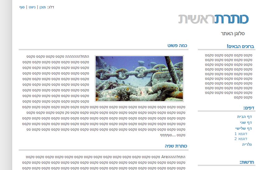 <a href=examples_/16 target=_new>דוגמא 16</a>