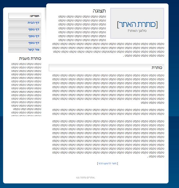 <a href=examples_/17 target=_new>דוגמא 17</a>